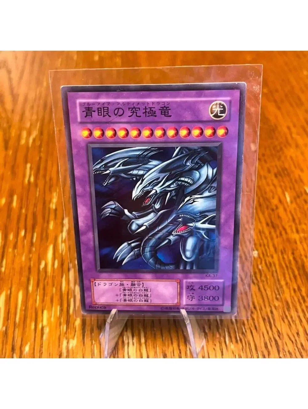 Blue-Eyes Ultimate Dragon KA-37 Japanese NOVELTY